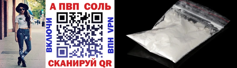 Как найти закладки Казань ГАШИШ COCAIN А ПВП Каннабис Меф мяу мяу