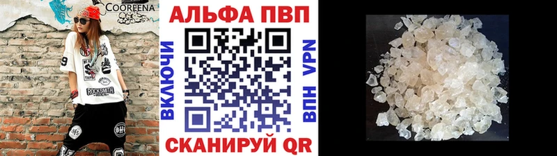 Alpha-PVP СК КРИС  Казань 