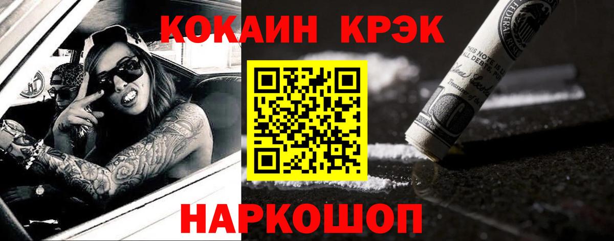 Казань  Cocaine Перу  Вход с VPN 