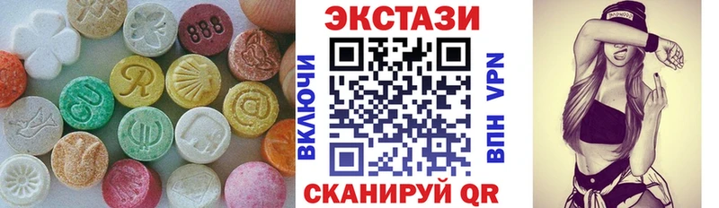 Экстази Дубай  Казань 