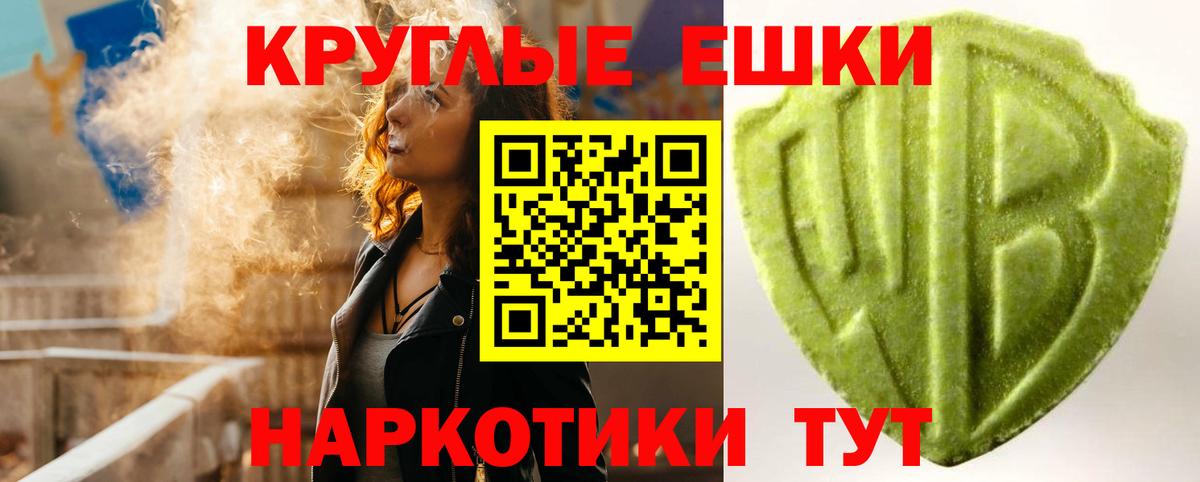Ecstasy  Вход с VPN  Казань  ЭКСТАЗИ таблы 