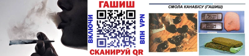 ГАШ hashish  Казань 