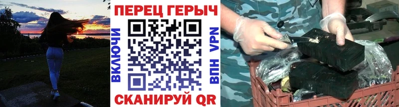 ГЕРОИН гречка  Казань 