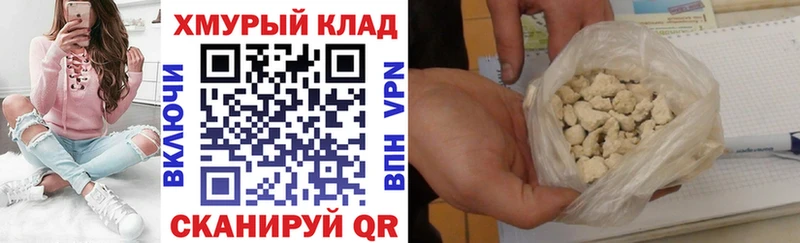 ГЕРОИН афганец Казань