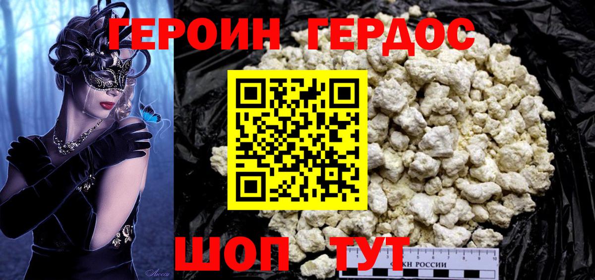 COCAIN  Гашиш  Вход с VPN  ТГК  Казань  Кодеин  МЕФ  