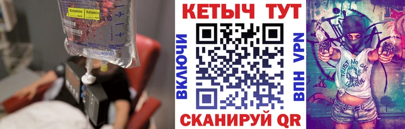 Кетамин VHQ Казань