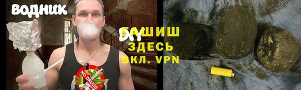 ешки Нязепетровск