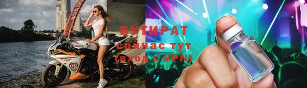 ешки Нязепетровск