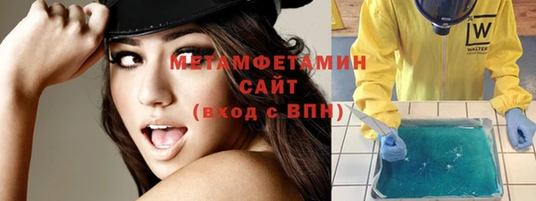 бутират Нягань