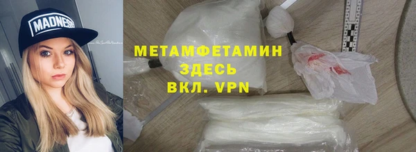 jwh Няндома