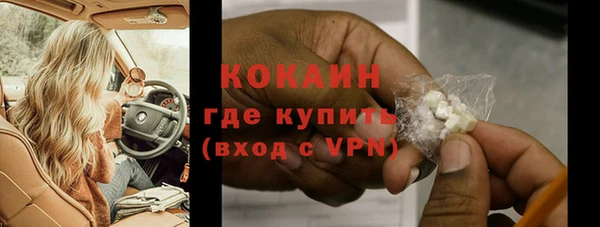 скорость mdpv Осинники