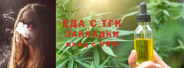 ешки Нязепетровск