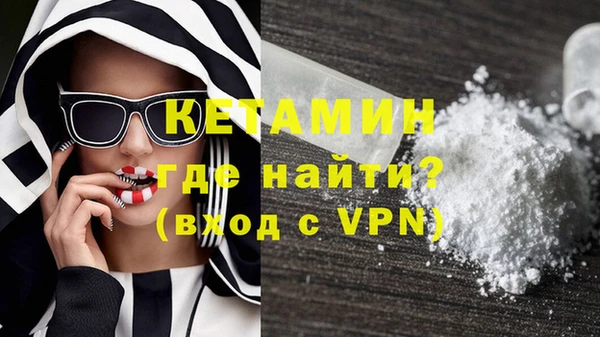 бутират Нягань
