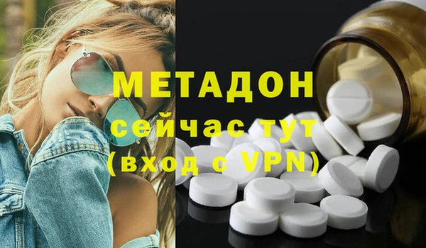 бутират Нягань