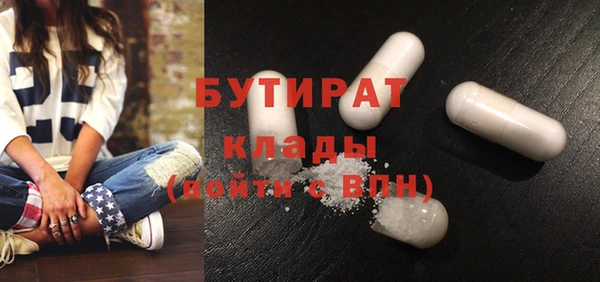 ешки Нязепетровск
