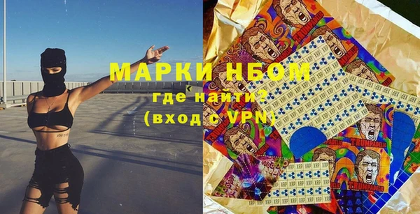 бутират Нягань