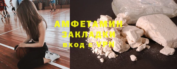 бутират Нягань