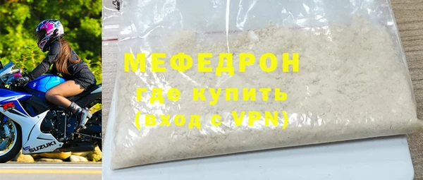 jwh Няндома