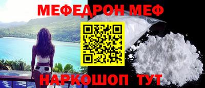 СК Гусь-Хрустальный