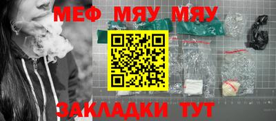 дмт Гусиноозёрск