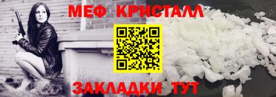 СК Гусь-Хрустальный