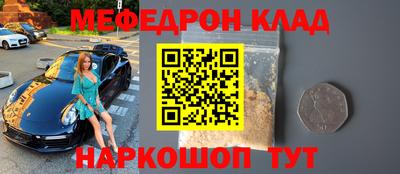 СК Гусь-Хрустальный