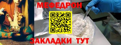 дмт Гусиноозёрск