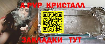 первитин Гусев