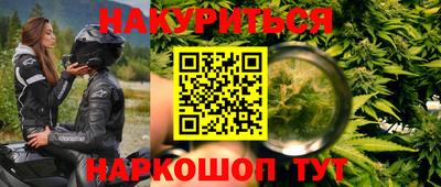 первитин Гусев