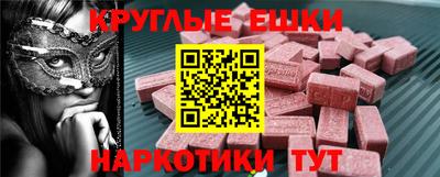 дмт Гусиноозёрск