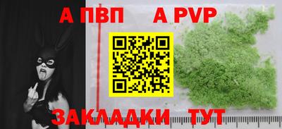 дмт Гусиноозёрск
