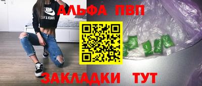 соль ск Донской