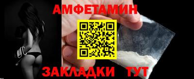 первитин Гусев