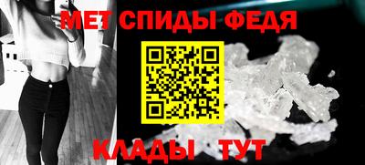 СК Гусь-Хрустальный