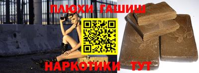 мдма Донецк