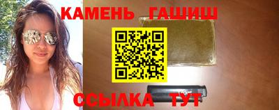 дмт Гусиноозёрск