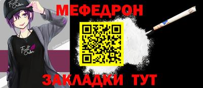первитин Гусев