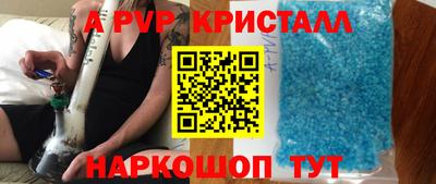 СК Гусь-Хрустальный