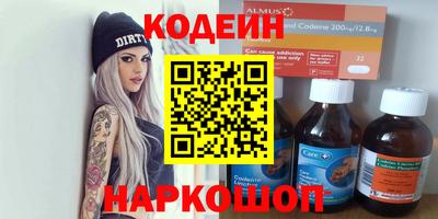 СК Гусь-Хрустальный