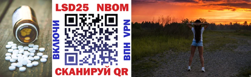 Лсд 25 экстази кислота  omg вход  Казань 