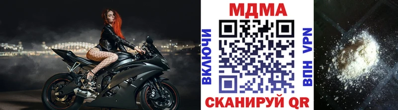 MDMA кристаллы  Казань 