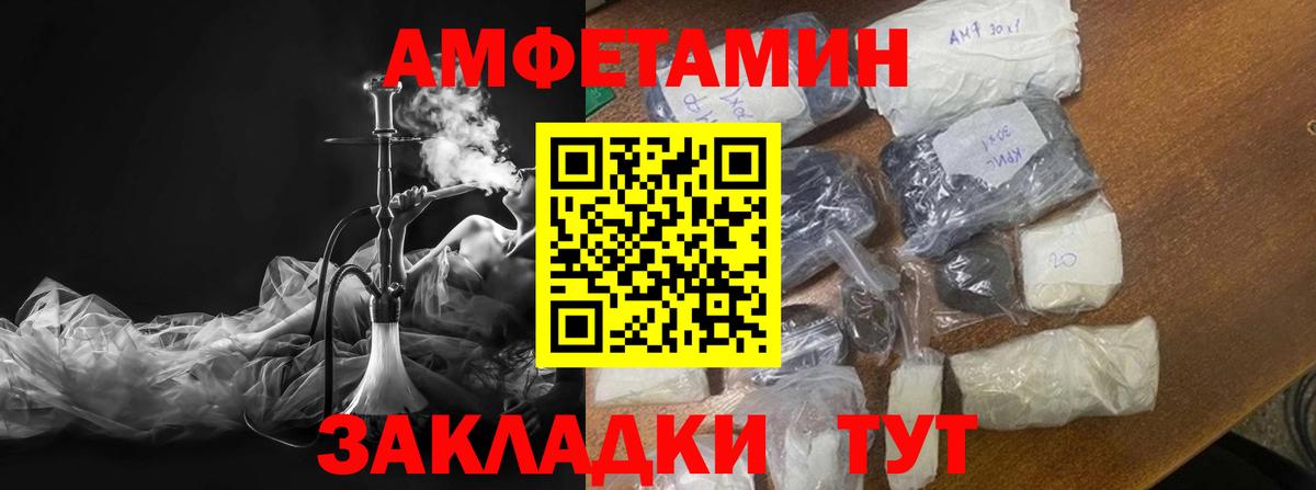 Метамфетамин пудра Казань
