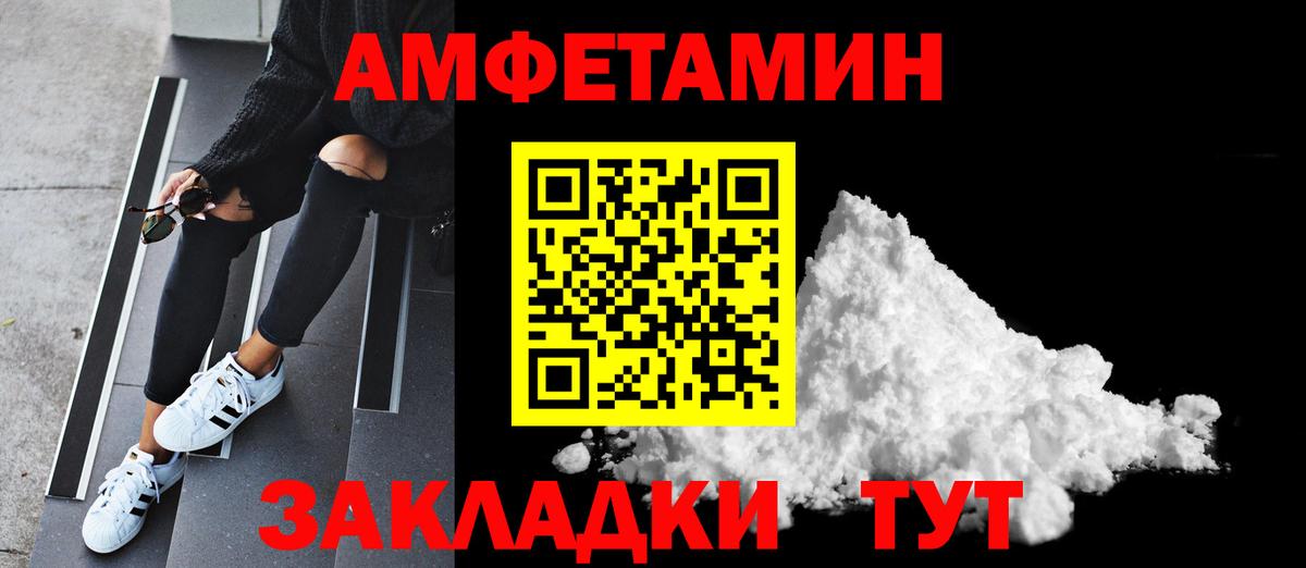 Метамфетамин витя  Вход с VPN  Казань 