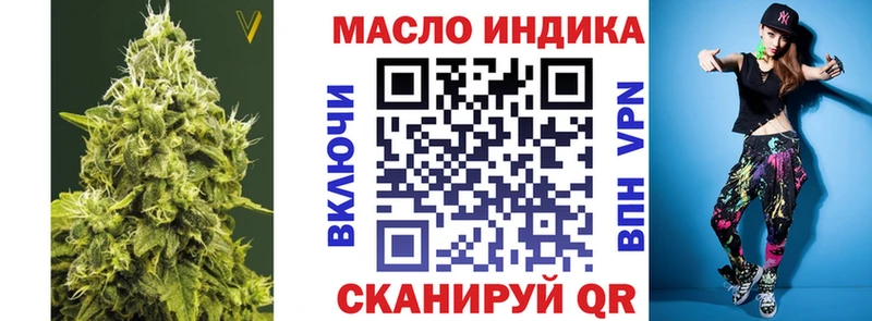 даркнет сайт  Казань  Дистиллят ТГК вейп 
