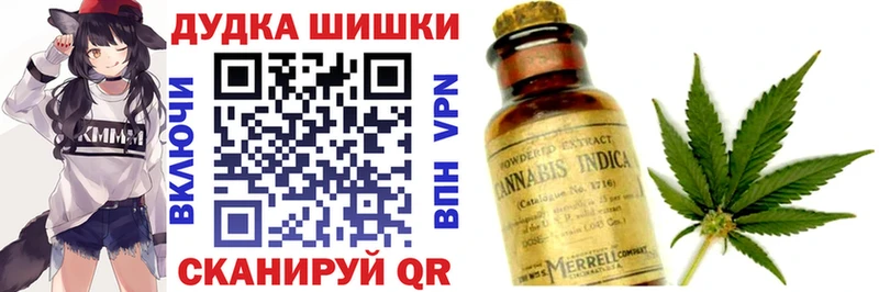 Канабис конопля  где купить наркоту  Казань 