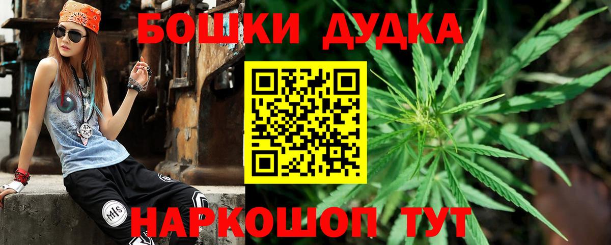 Марихуана марихуана  МАРИХУАНА Amnesia  Бошки марихуана AK-47  Казань  Вход с VPN 