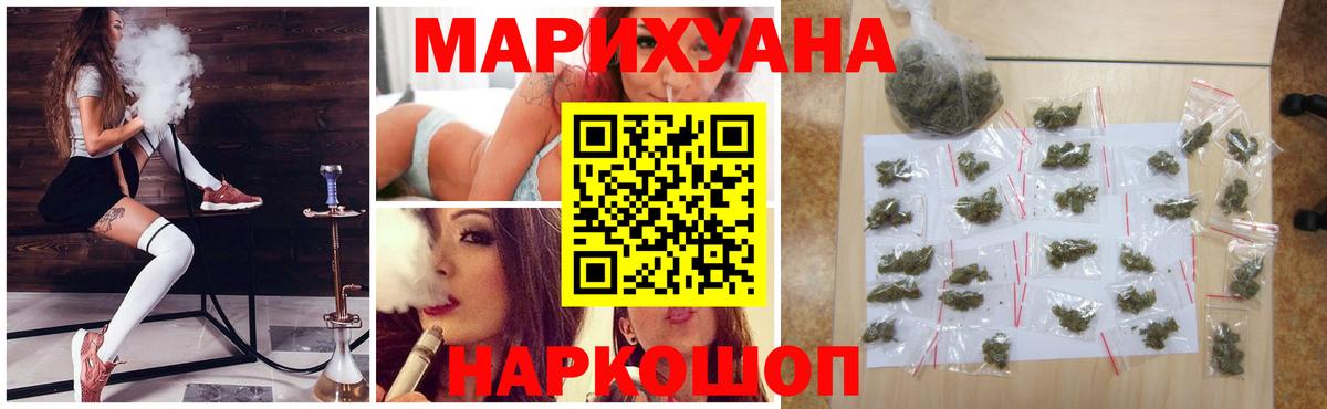 Канабис THC 21% Казань
